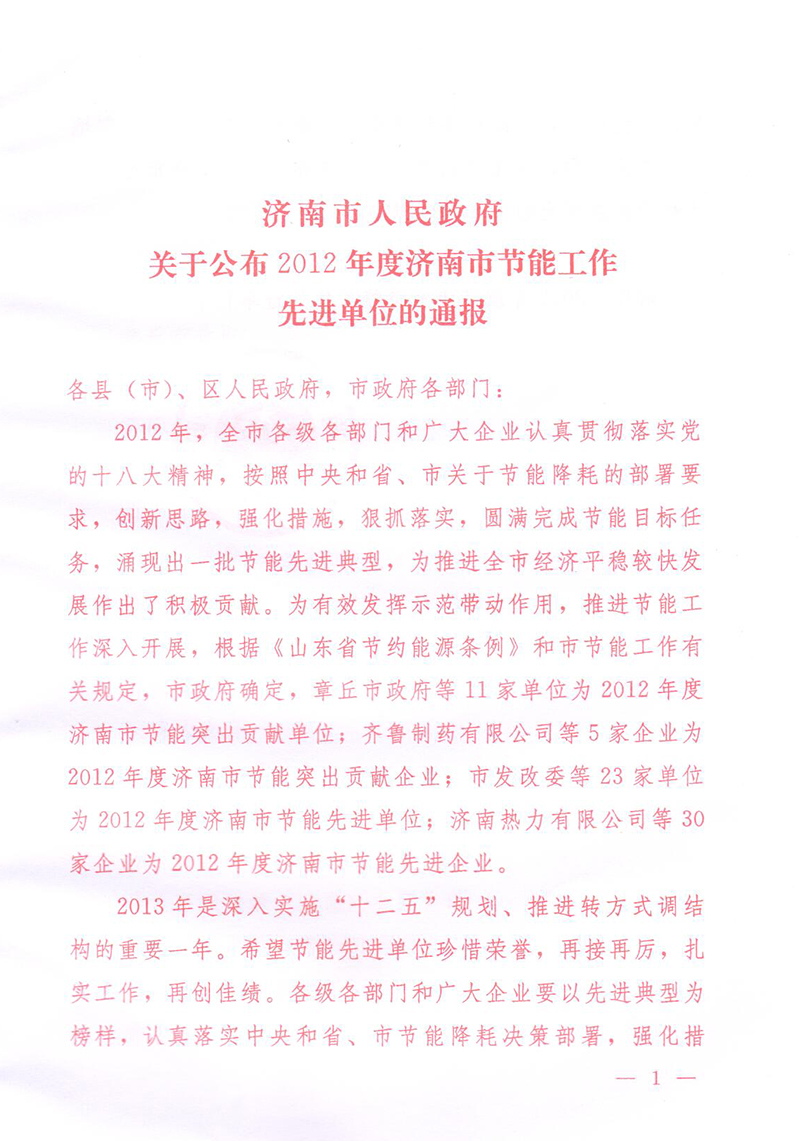 TG反波胆_认证系统