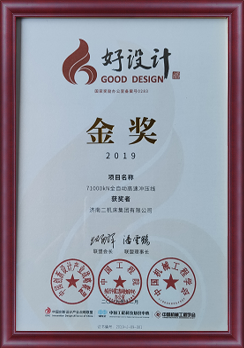 TG反波胆_认证系统