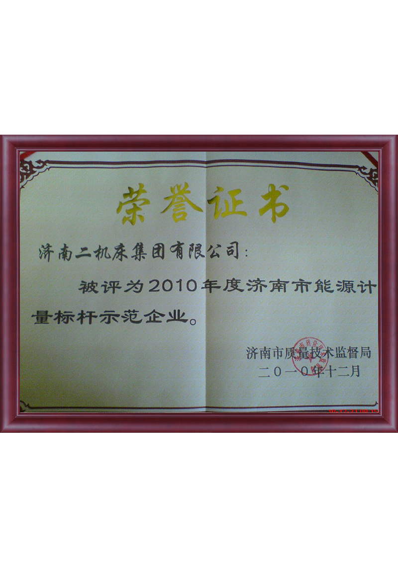 TG反波胆_认证系统