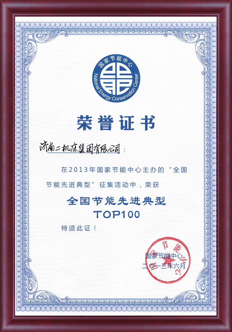 TG反波胆_认证系统