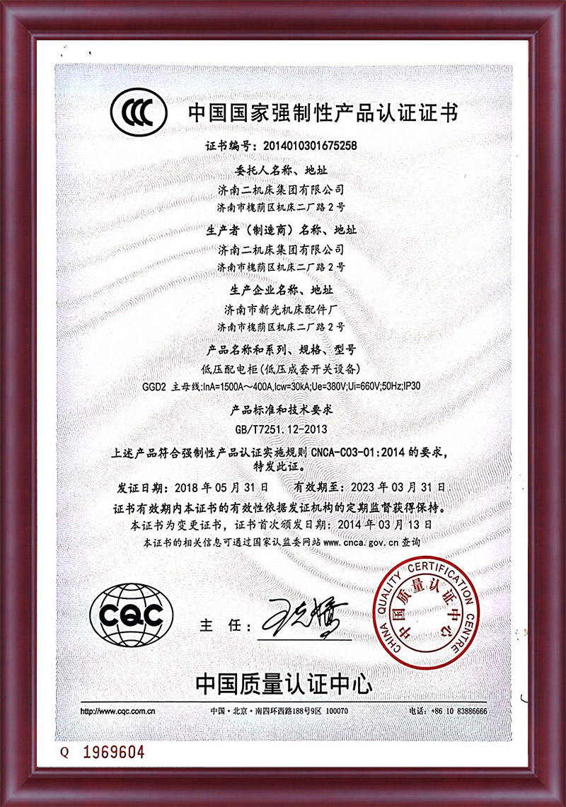 TG反波胆_认证系统