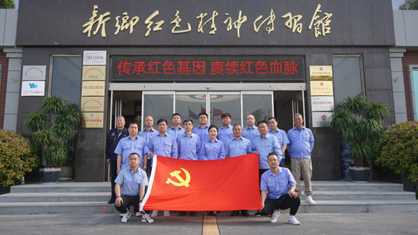 在红色心灵传习馆前合影留想.jpg