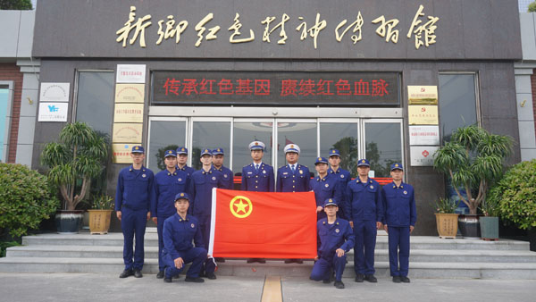 新乡市牧野区西华大路消防接济站赴新乡红色心灵传习馆参观进建