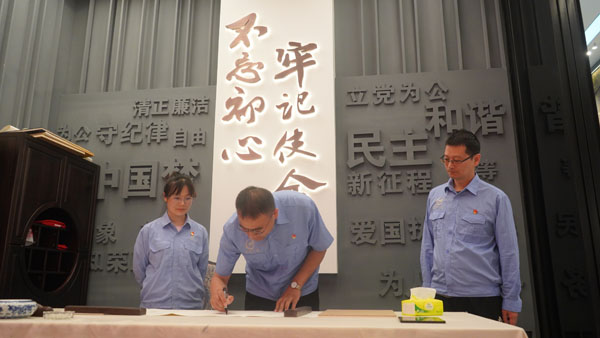 题字留想.jpg
