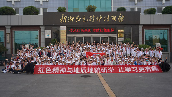 穿梭现代工业 追忆红色汗青 河南师范大学从属幼学赴河南传习实际教育基地发展研学活动