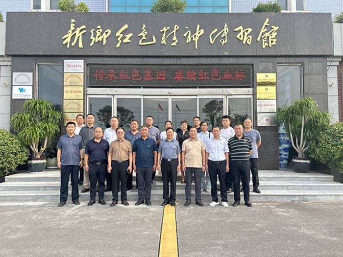 新乡市建设工程造价治理协会莅临新乡红色心灵传习馆参观进建