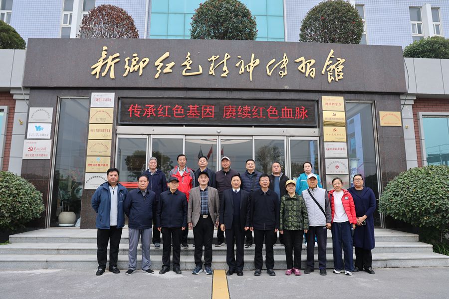 银发寻初心：新乡纪检离退休干部走进HJC888黄金城，感悟科技力量与红色传承